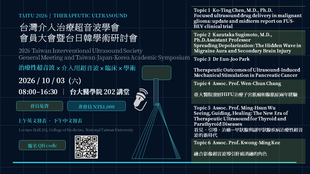 2026 TAITU